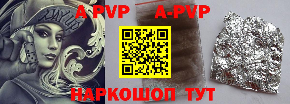 Alpha-PVP крисы CK  Вход с VPN  APVP мука  A PVP мука  Майкоп 