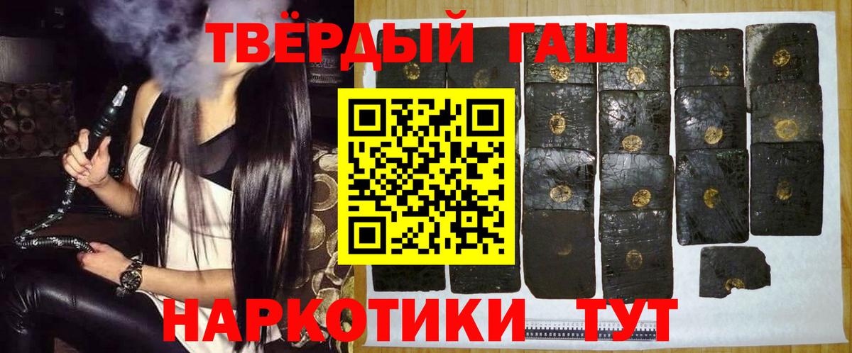 ГАШИШ гашик Майкоп