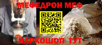 меф VHQ Заволжье