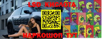экстази Заводоуковск
