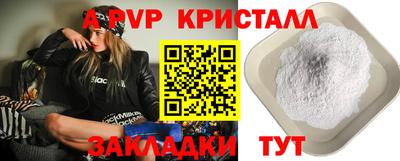 мяу мяу мука Изобильный