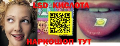 экстази Заводоуковск