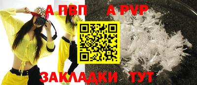 меф VHQ Заволжье