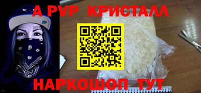 амф Жуковский