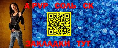 a pvp Ипатово