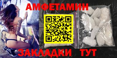 меф VHQ Заволжье