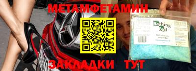 меф VHQ Заволжье