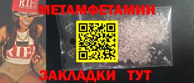 меф VHQ Заволжье