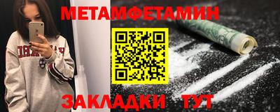 меф VHQ Заволжье