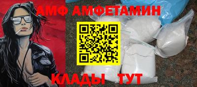 амф Жуковский