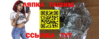 меф VHQ Заволжье