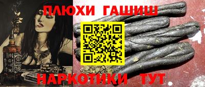 меф VHQ Заволжье