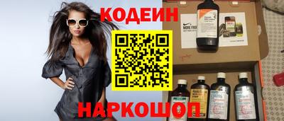 мяу мяу мука Изобильный