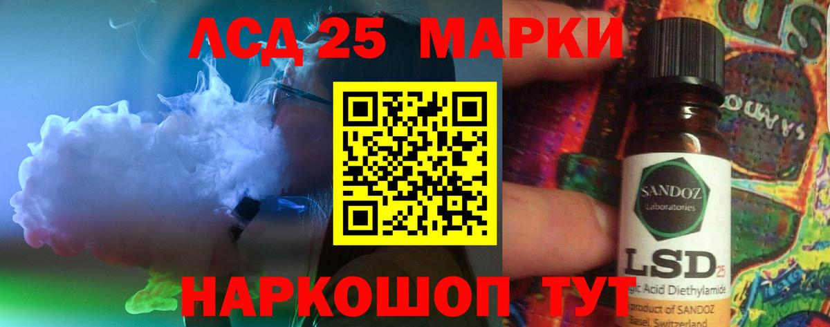 Майкоп  ЛСД экстази кислота  Вход с VPN  ЛСД экстази ecstasy 