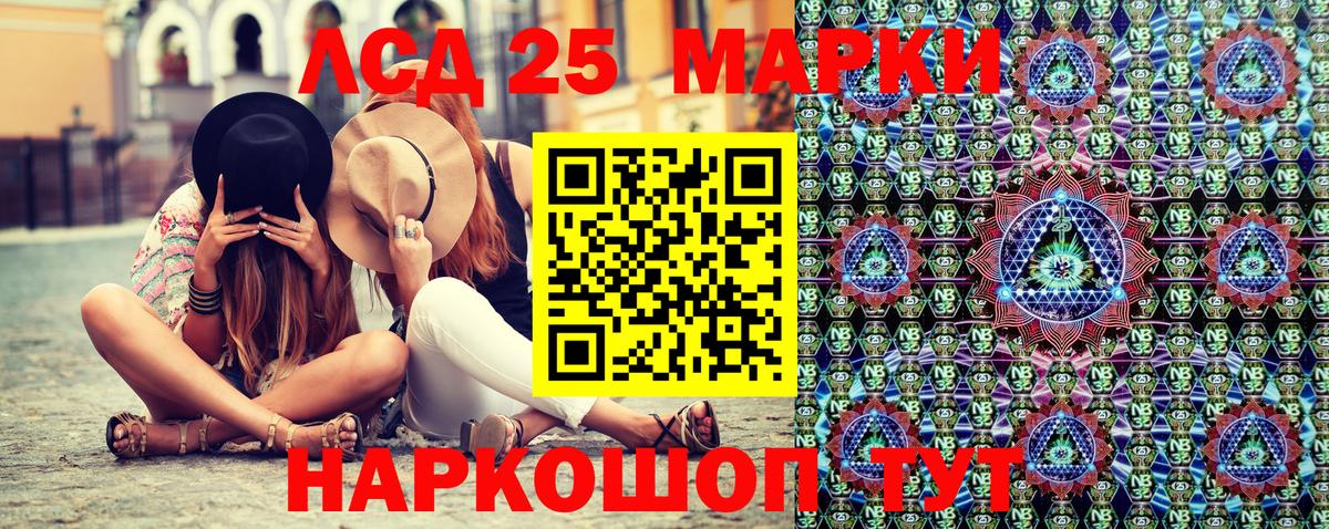 Майкоп  Марки 25I-NBOMe 1,5мг  Марки NBOMe  Вход с VPN  Марки 25I-NBOMe 1,5мг 