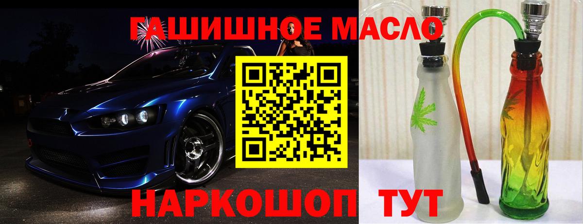 ТГК жижа  ТГК жижа  Вход с VPN  Майкоп 