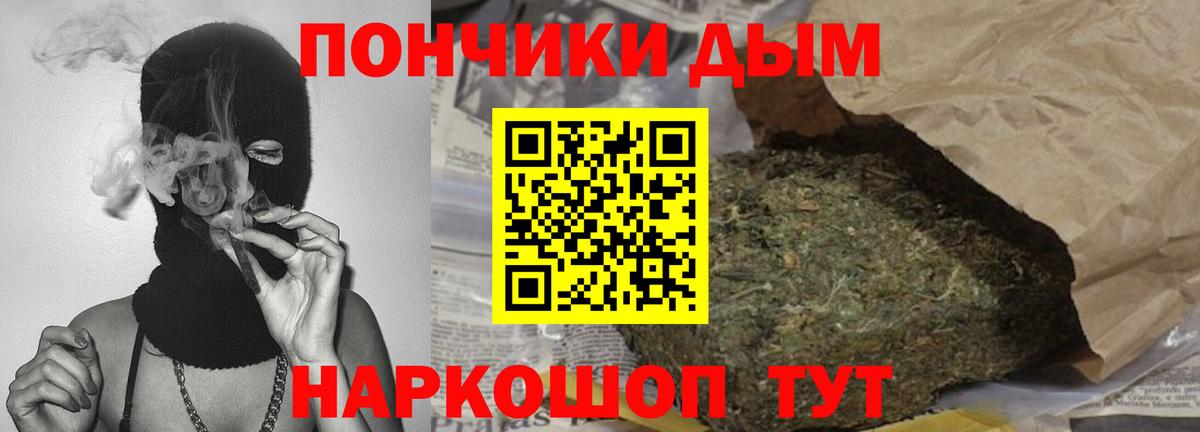 Канабис ГИДРОПОН Майкоп