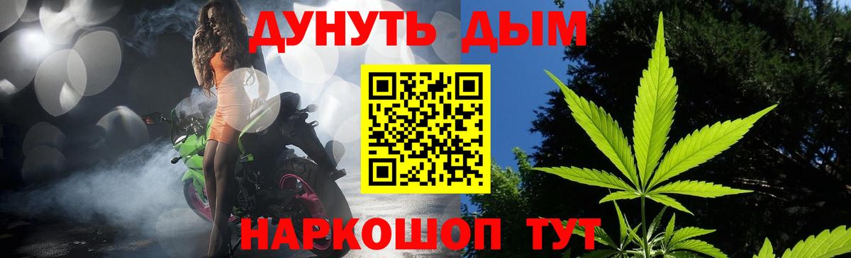 Шишки марихуана Bruce Banner  Канабис план  Майкоп  Бошки Шишки Amnesia  Вход с VPN  МАРИХУАНА AK-47 